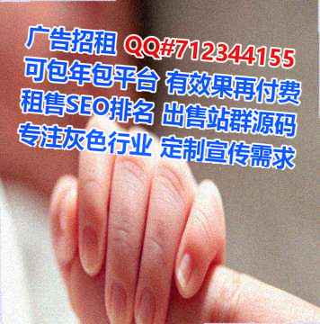 黔江借腹生子光伏门市部